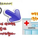 녹지약국 이미지