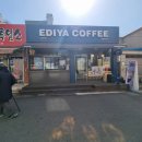 참좋은안과의원 이미지