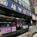 뉴본약국 이미지