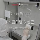 (주)해양수산자원연구소