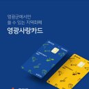 영광약국 이미지