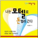 모텔 9월 이미지