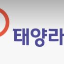 태양상조(주) 티스토리