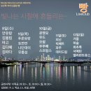 7월 두번째주 클럽빵 공연일정 이미지