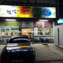 참살이산들바람 이미지