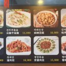 니하오훠꿔양꼬치전문 네이버블로그