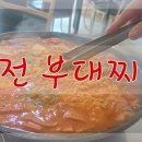 칠전동길1 이미지