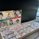 극동상가 안경백화점 앞 | 성동구 왕십리 다양한 고급 가성 안경테, 바이글라스 상왕십리역점 블루라이트 차단 안경 내돈내산 후기