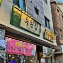 259포병