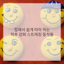 척추가 중심 이미지