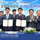 (주)현진건설 이미지