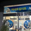 신월앞길 네이버블로그