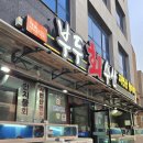 서귀동-31 | 제주 서귀포 맛집｜서귀포항 현지인 맛집 부두회수산,제철 부채새우 코스 4인 가족 방문 후기