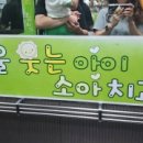 한솔치과의원 이미지