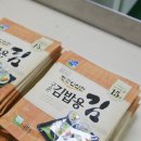 (주)대명건해 이미지