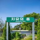 진골농장 이미지