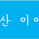 삼방부동산중개 이미지