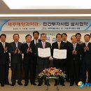 주식회사 제주해양과학관 이미지