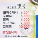 합덕목욕탕 이미지