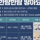 예산군립도서관 이미지