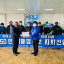 부여수산 - 은평구 응암로4길 32 | 부여수산
