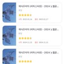 [2024년 상반기]일상이 특별해지는 에세이쓰기에서 전자책 출판까지 | 독서 50문 50답