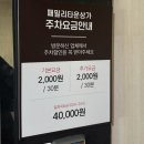 센트럴산후조리원 | [임신 34~35주] 동탄센트럴산후조리원 산전마사지 후기, 산후마사지 결제