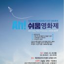 영상미디어센터 상영관 이미지