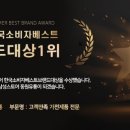 베스트종합유통