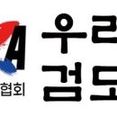 우리아이검도스쿨 이미지