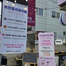 로만플라워카페
