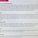 [HD]Photoshop CC 2020 제대로 배우기 이미지