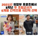 의정부호원초등학교 이미지