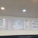 갑부네돌솥쌈밥 이미지