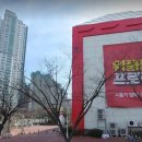 거제2동행정복지센터 이미지