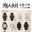 (유)행운교통 네이버블로그