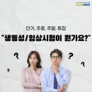 메디플랜 네이버블로그