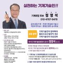 진성 건축사사무소 이미지