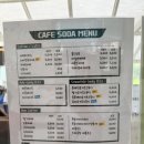 대구달서시니어클럽할미카페2호점(Halmicafe2호점) | LH대경본부 카페수아3호점
