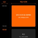 코딩 기초 배우기 | 코딩배우기 어디서 어떻게 시작할까 선택 가이드