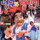 21회 윤정렬 동문의 글옮김 이미지