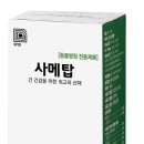 (주)케어사이드 이미지