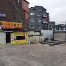 범용카센타 이미지