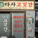 연탄상회 네이버블로그