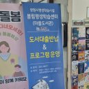 봉림동행정복지센터 이미지