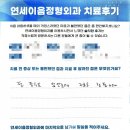연세견우정형외과의원 | 김포 정형외과 토요일 진료 가능한 곳? 핵심 공유