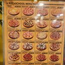 피자스쿨속초조양점 네이버블로그
