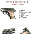 삼양총포사