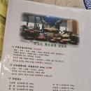 우리소한우 이미지