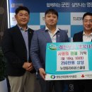 배임식 동양일보